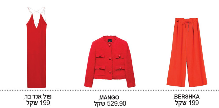 פריטי לבוש אדומים