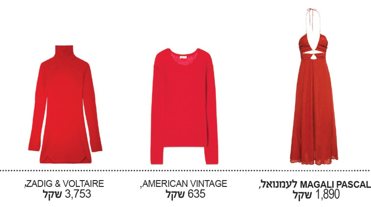 פריטי לבוש אדומים