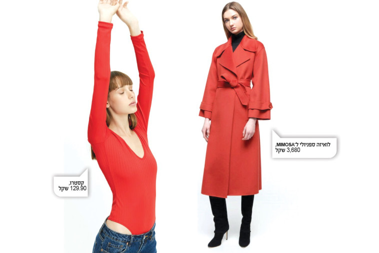 פריטי לבוש אדומים