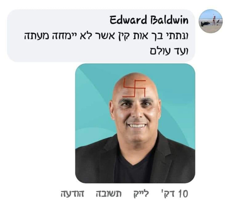 תמונתו של יוסי כהן פורסמה ברשתות החברתיות בצלב קרס  (צילום: רשתות חברתיות)