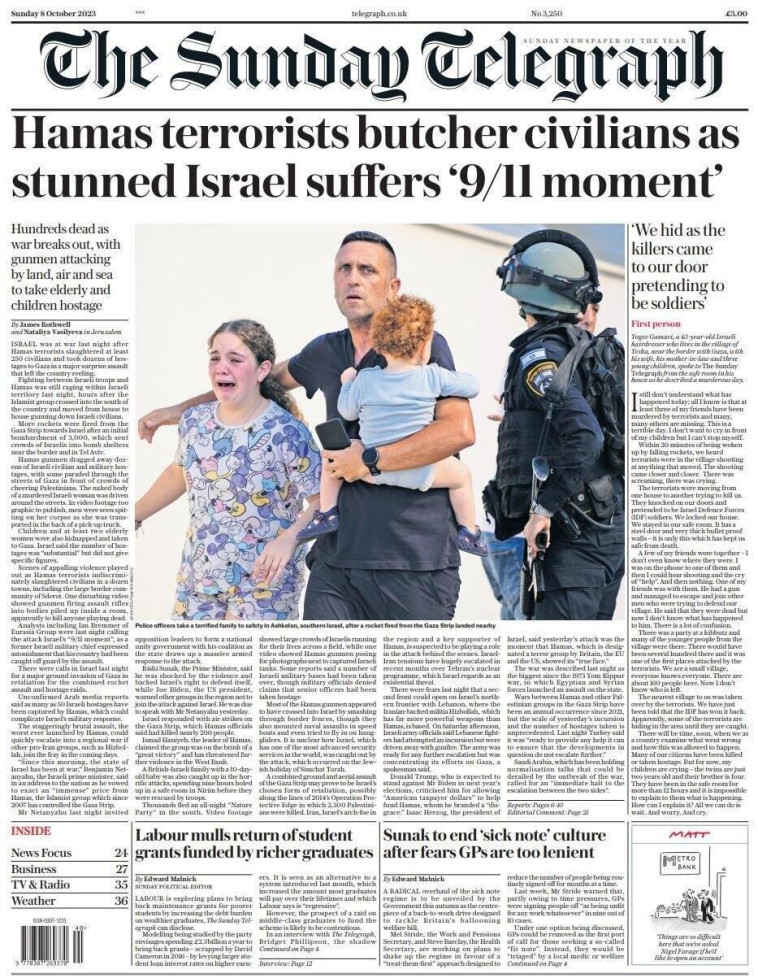 שער הדיילי טלגרף, מבצע חרבות ברזל