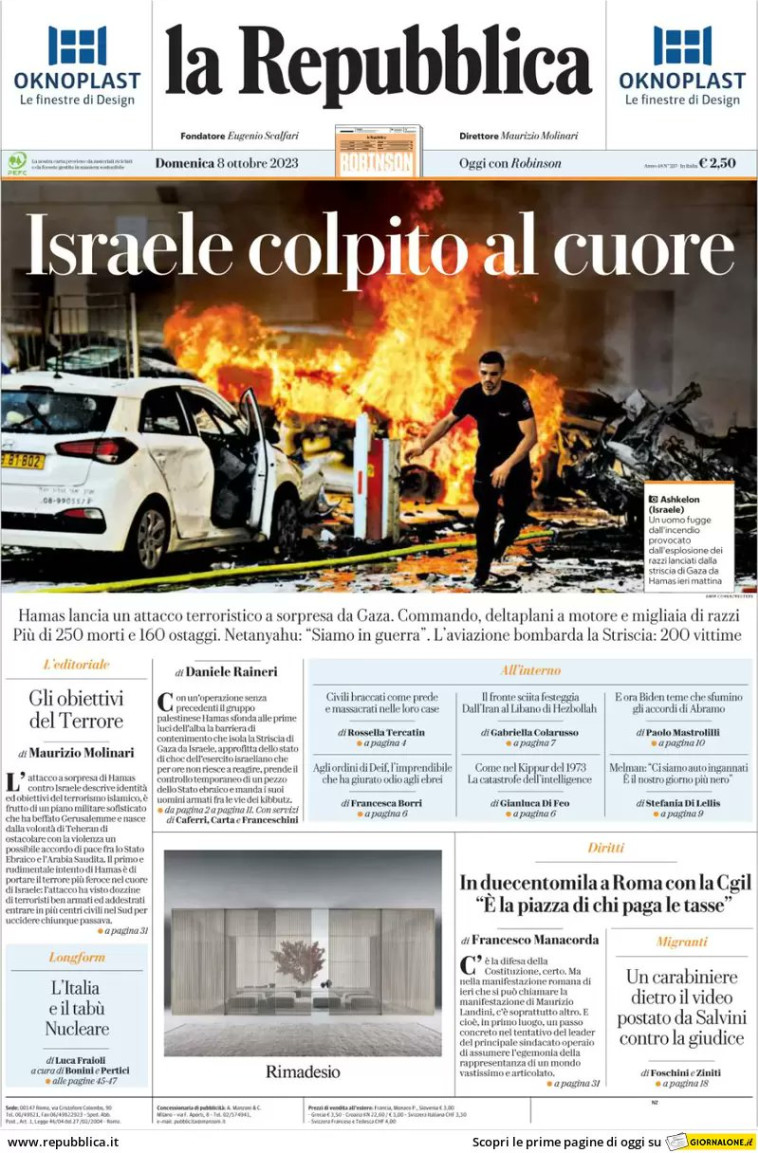 שער לה רפובליקה, מבצע חרבות ברזל