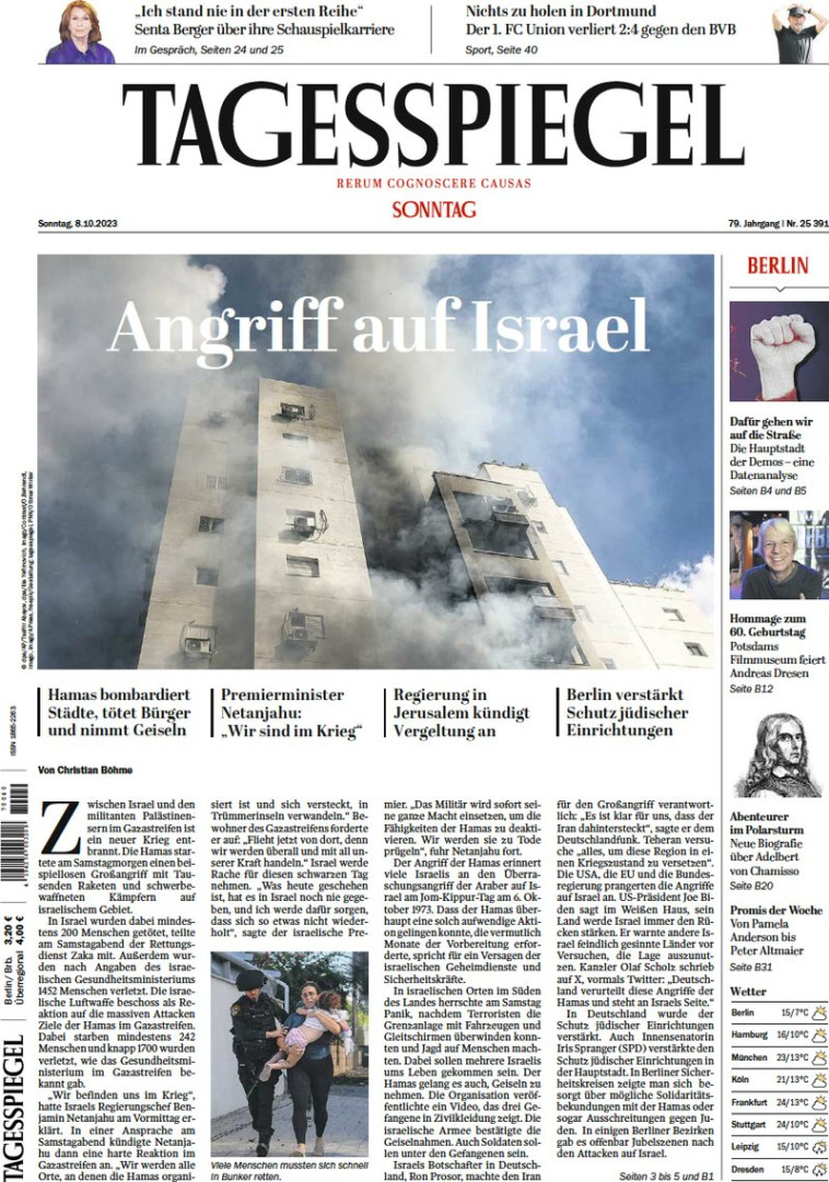 שער Tagesspiegel, מבצע חרבות ברזל