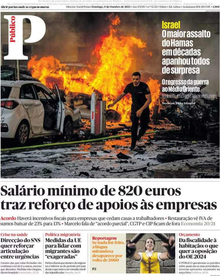 שער פאבליקו, מבצע חרבות ברזל