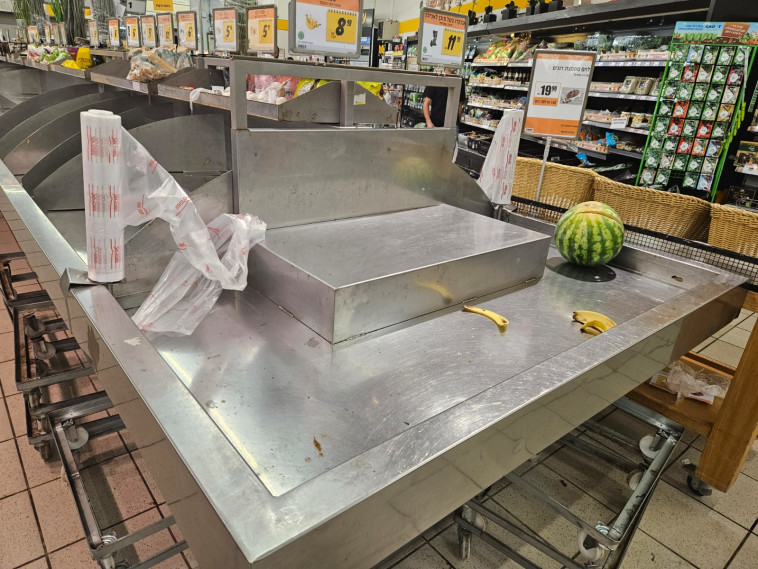 חוסרים בסופרמרקטים בגלל המלחמה