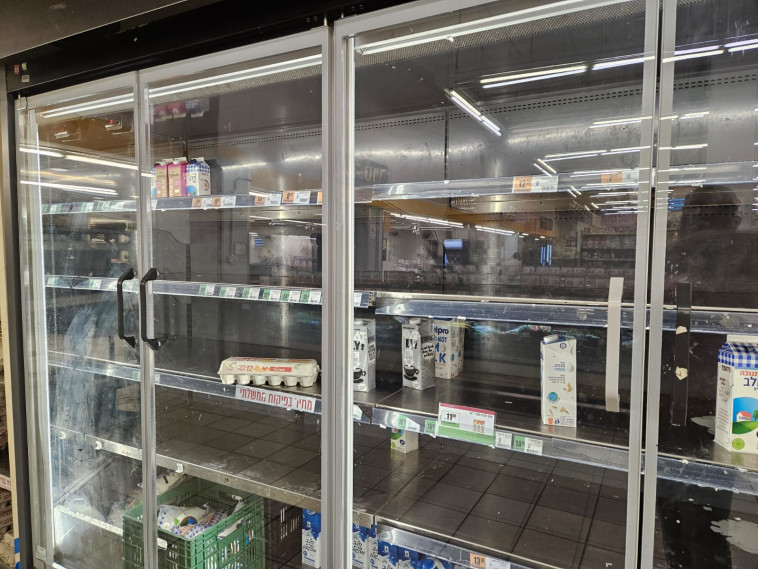 חוסרים בסופרמרקטים בגלל המלחמה