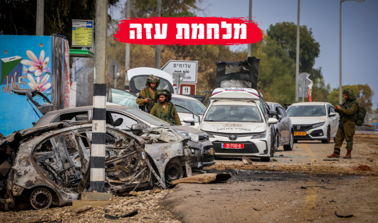 חיילי צה''ל בקיבוץ בארי - חרבות ברזל