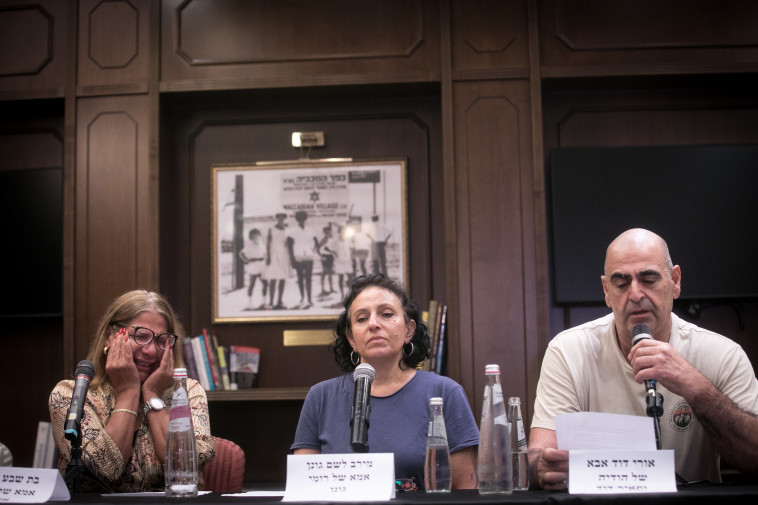 הורי החטופים במסיבת עיתונאים בכפר המכביה