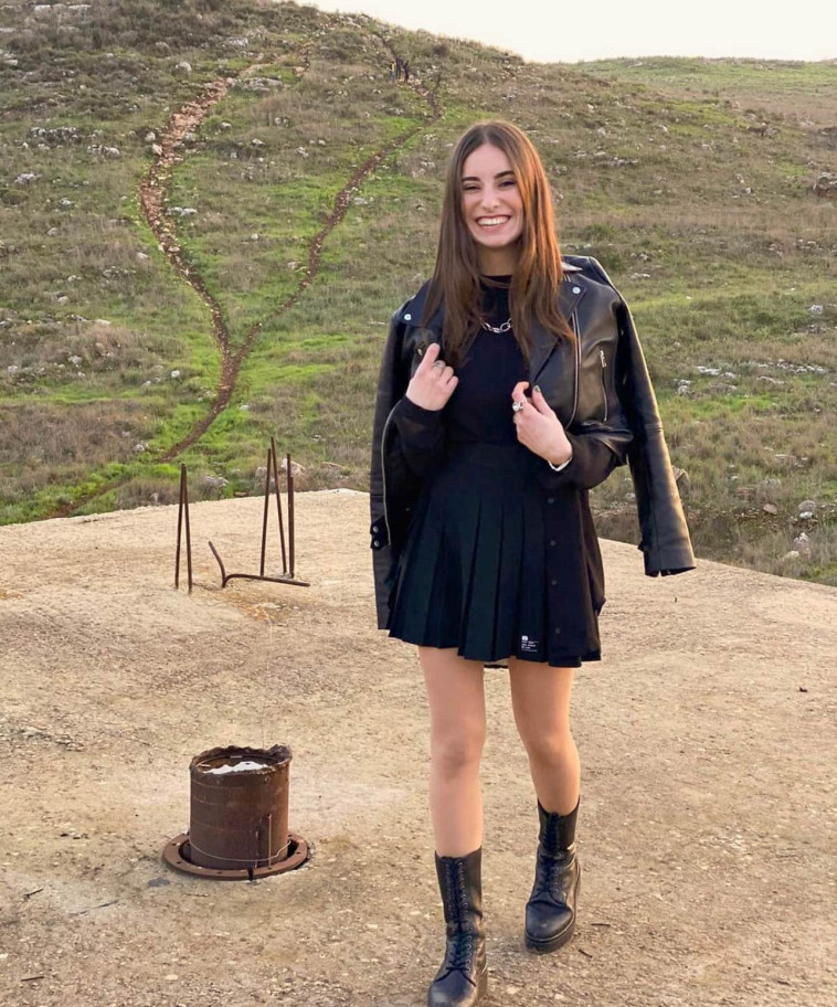 תמר גולדנברג 