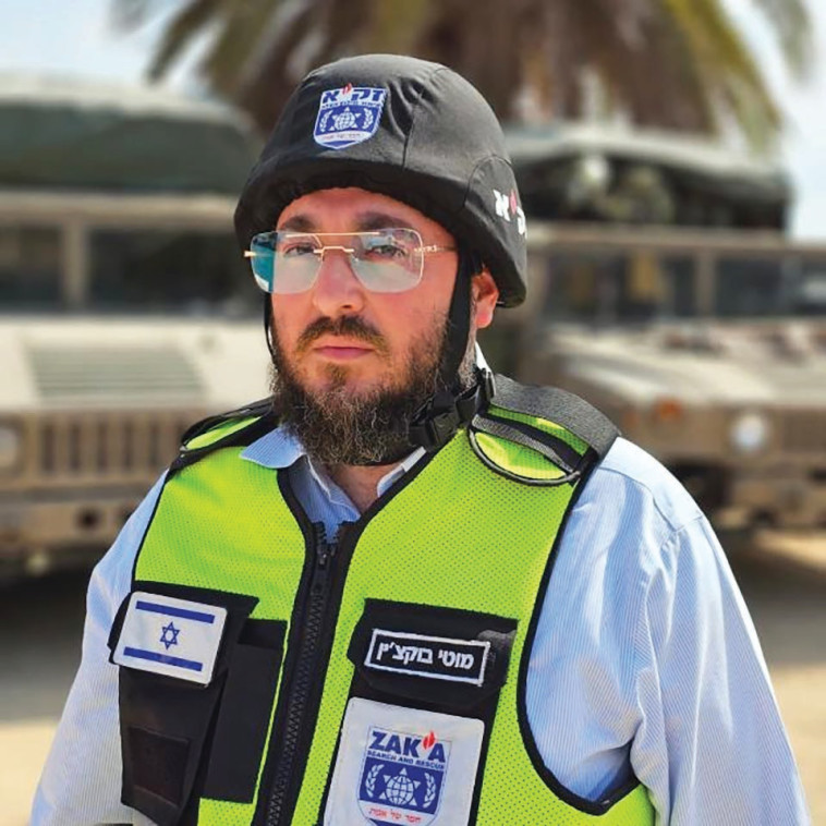 מוטי בוקצ'ין