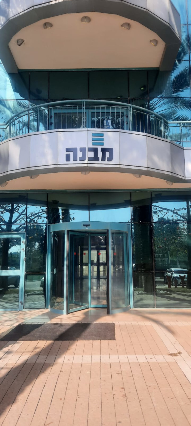 קבוצת ''מבנה נדל''ן''