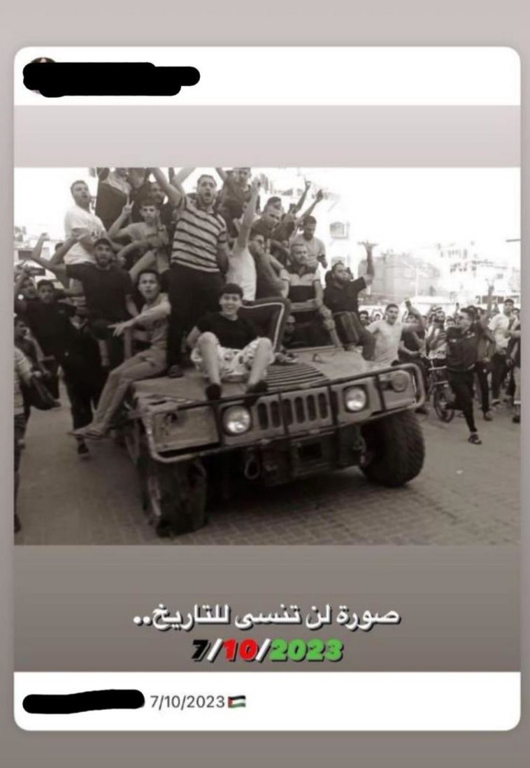 אחד הפוסטים שהועלו על ידי סטודנטים של האוניברסיטה