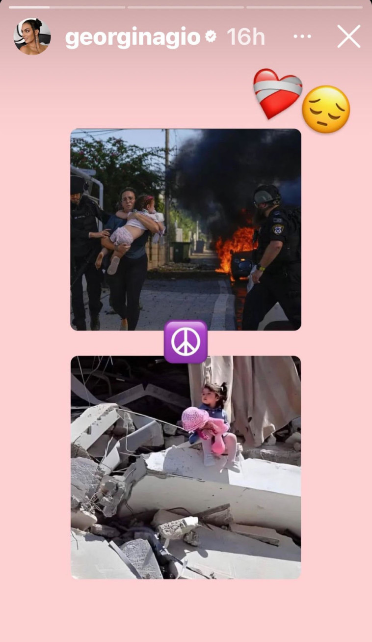 הסטורי של ג'ורג'יניה רודריגז