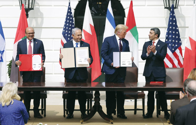 הסכמי אברהם ספטמבר 2020