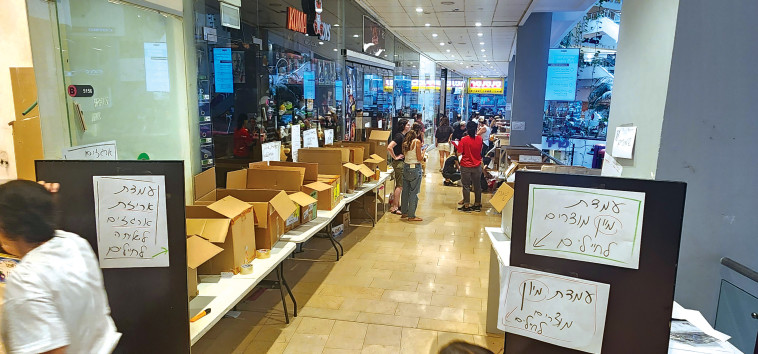 איסוף תרומות בדיזנגוף סנטר, מבצע חרבות ברזל