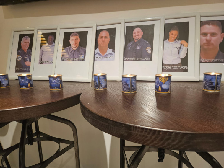 שוטרי תחנת שדרות שנפלו בקרב