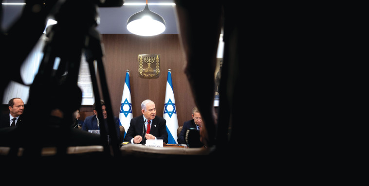 ישיבת ממשלה