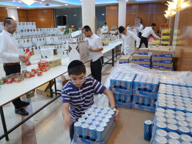 מוסדות ''אורות חיים ומשה''