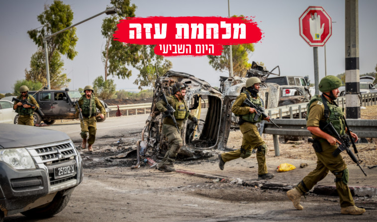 חיילי צה''ל בקיבוץ בארי - חרבות ברזל