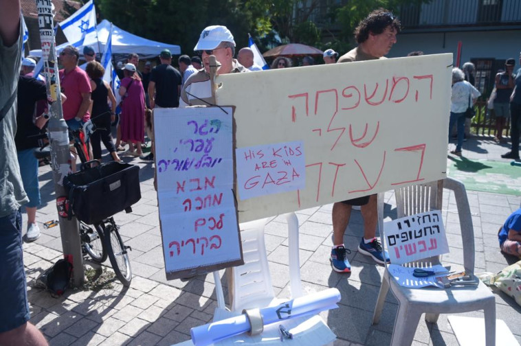 המחאה בקרייה