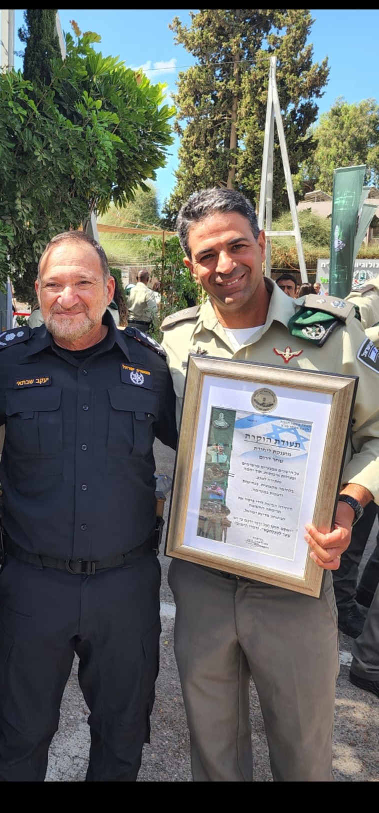 סנ''צ ערן קלימי