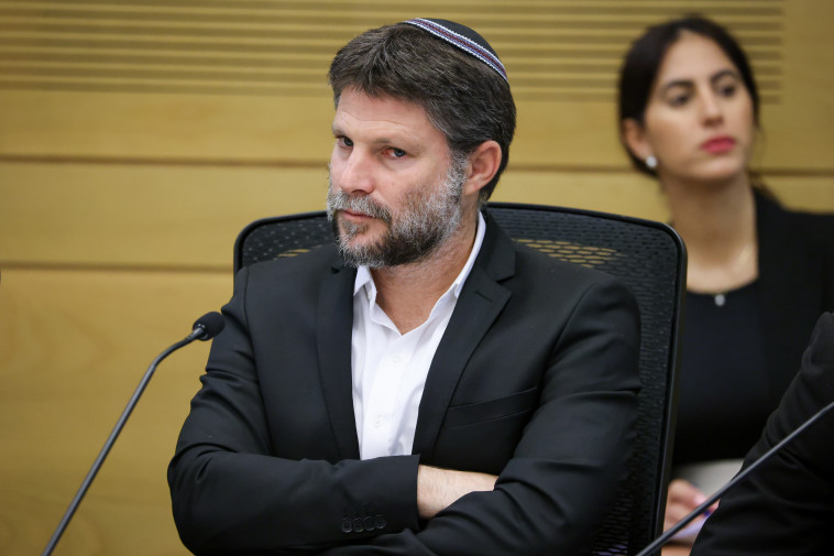 בצלאל סמוטריץ'