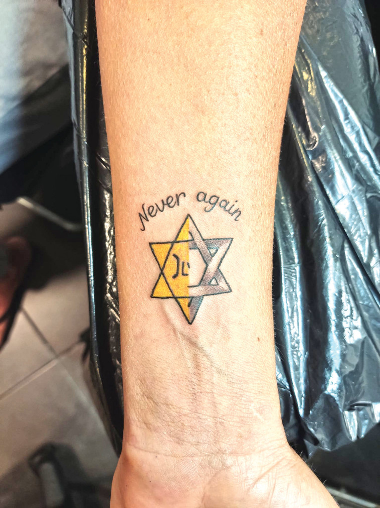 ''דמעות בזמן הקעקוע''. הקעקוע של אפרת משה