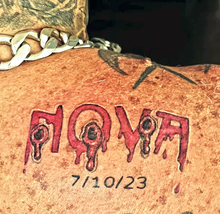 ''הנצחה בגוף ולא רק בנשמה''. הקעקוע של אלון רז