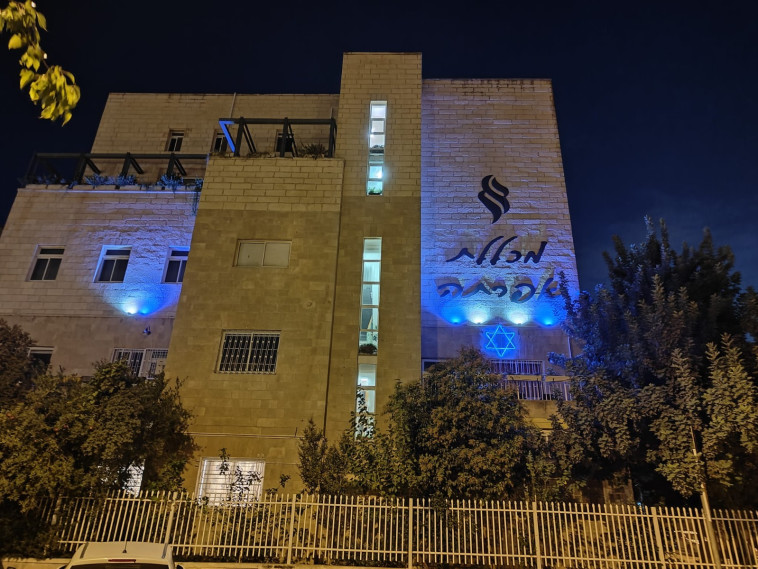 מכללת אפרתה