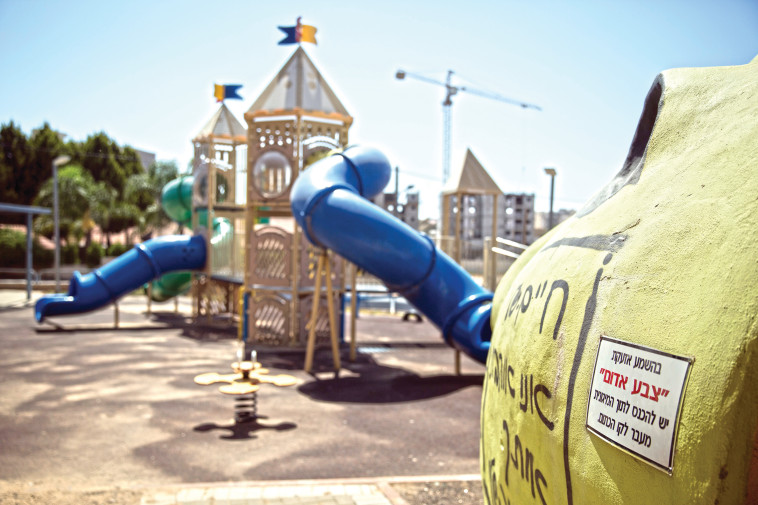 מקלט בגן שעשועים בשדרות
