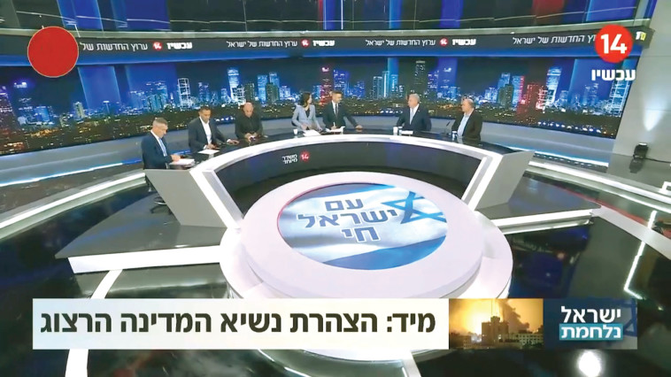 אולפן חדשות עכשיו 14 