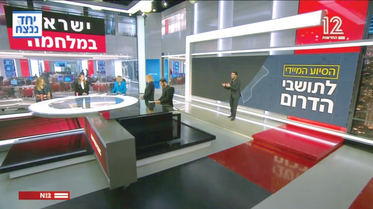 אולפן חדשות 12 בזמן חרבות ברזל 