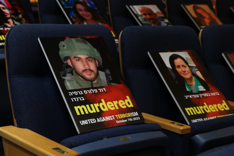 המיצג לקורבנות המלחמה