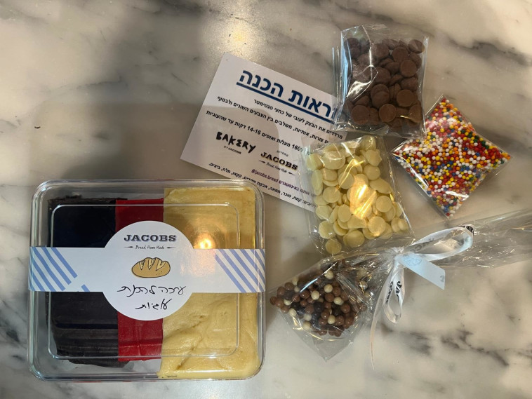 בצק להכנת עוגיות של מאפיית ג'ייקובס