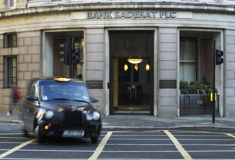 הבנק האיראני בלב העיר לונדון (צילום: רויטרס)