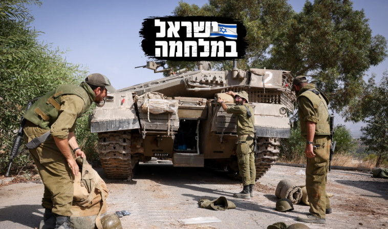 חיילי צה''ל בגבול לבנון