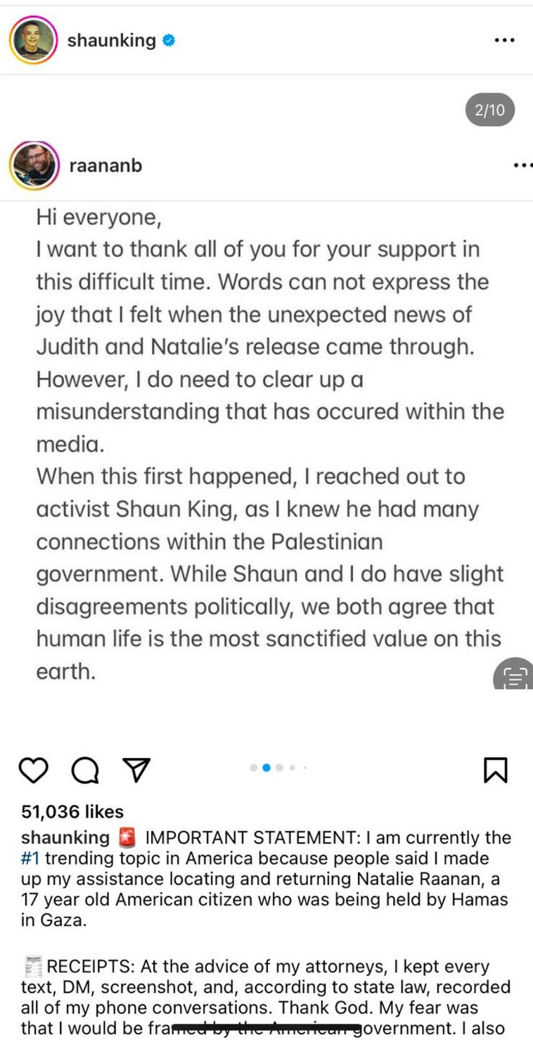 הודאתו של בן רענן, שציין כי פנה לקינג