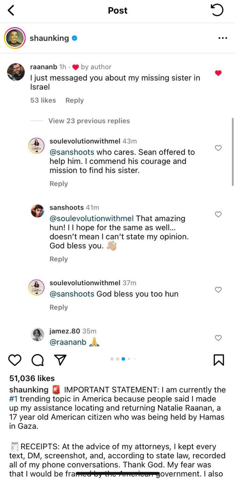 שרשור התגובות באינסטגרם