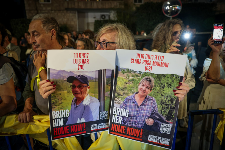 משפחות החטופים