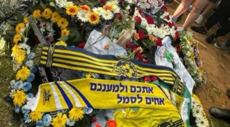 הלווייתו של עומר בלוה ז''ל