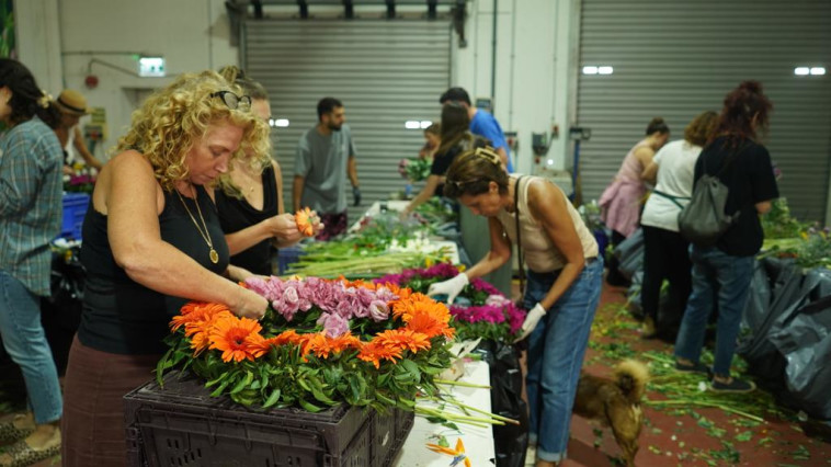 פרויקט אנשי הפרחים