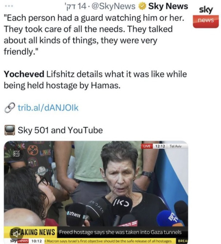 סיקור נוסף של הצהרת יוכבד ליפשיץ ב''סקיי ניוז''