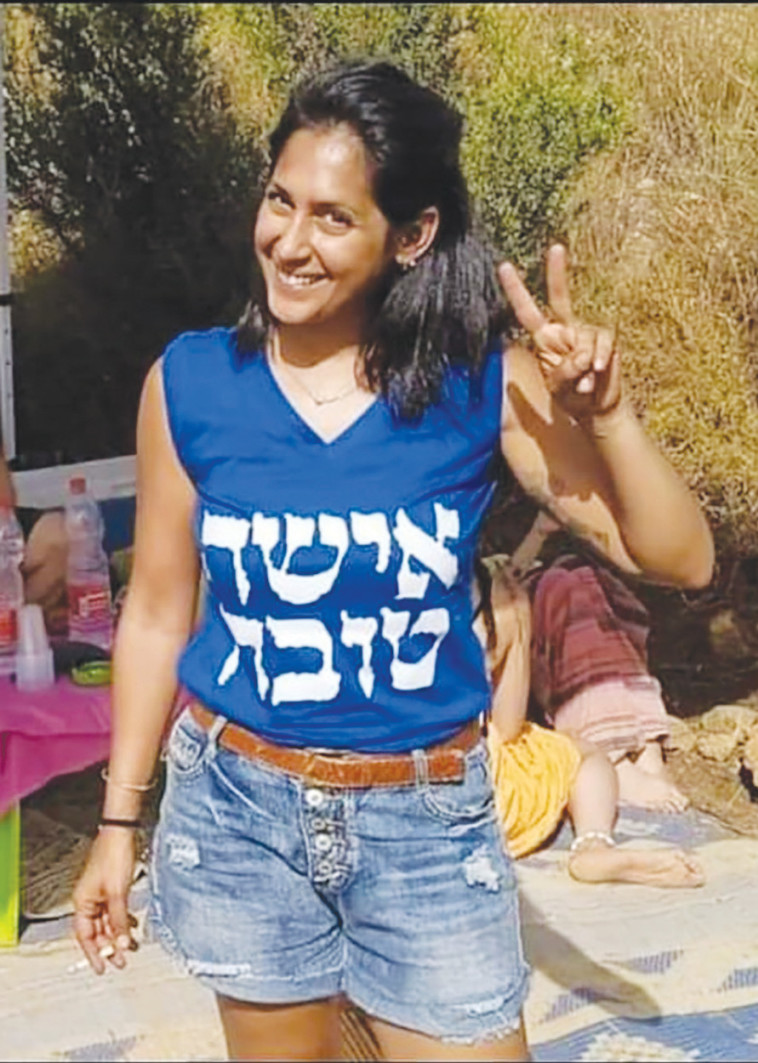 ליאור חדד אטיאס