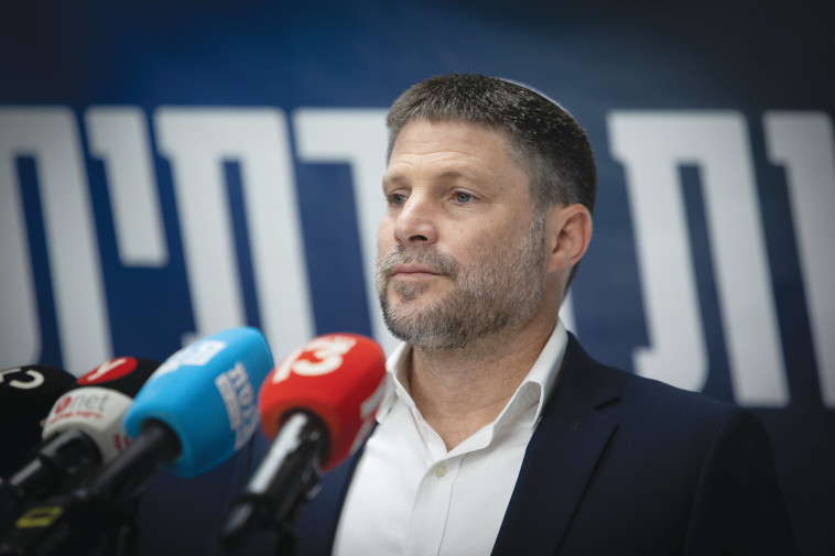 סמוטריץ' בוועדת הכלכלה