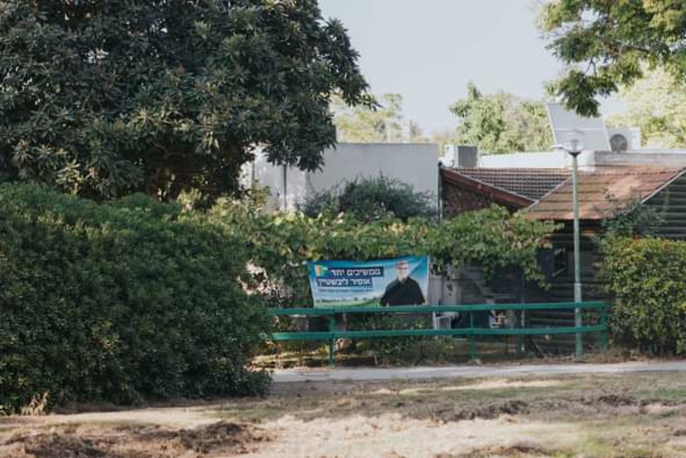 אופיר ליבשטיין ז''ל, ראש המועצה שנרצח בקרב מול המחבלים בכפר עזה