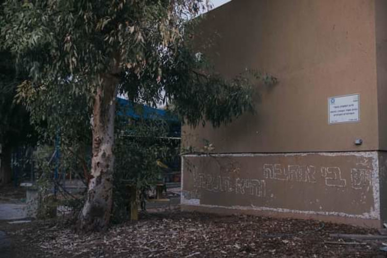 יש בי אהבה והיא תנצח 