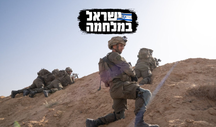 חיילי חטיבת גולני נערכים לתמרון הקרקעי בעזה (צילום: דובר צה''ל)