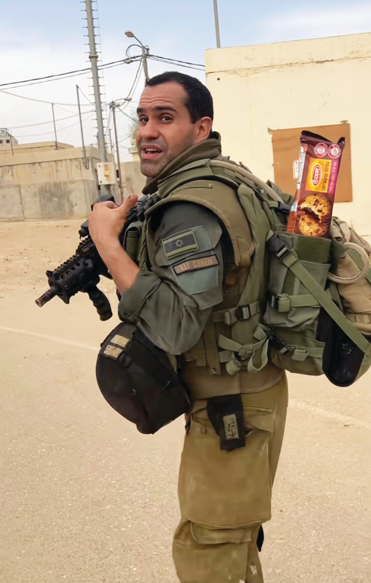 פק''ל רחל. אלי לוי