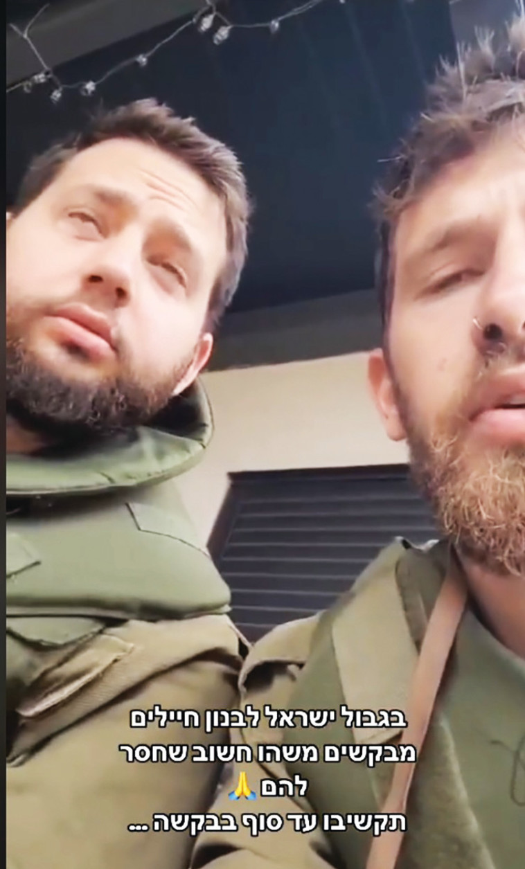 יוסף גולדשמידט ועדו אילון