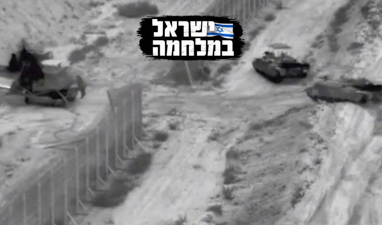 פשיטת צה''ל באמצעות טנקים בשטח צפון רצועת עזה, חרבות ברזל